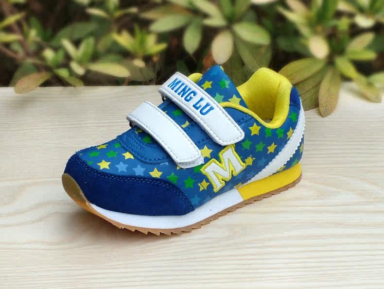 Chaussures enfants pour printemps - semelle caoutchouc - Ref 1039961 Image 13