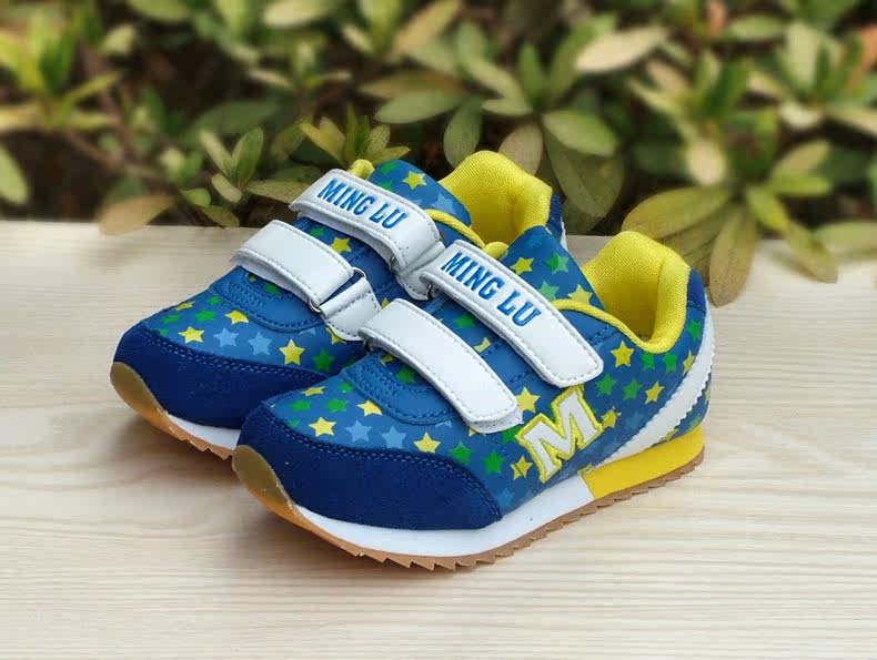 Chaussures enfants pour printemps - semelle caoutchouc - Ref 1039961 Image 10