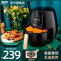 Tao Sheng air fryer Household new special large capacity intelligent automatic fume-free fries electromechanical fryer