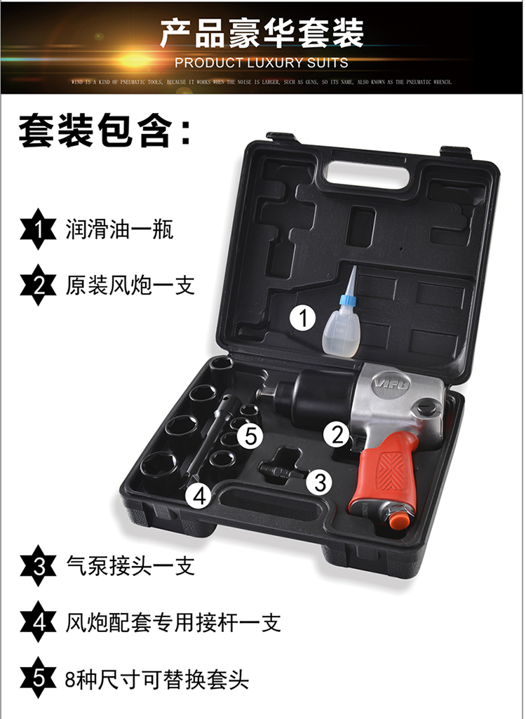 may bom hoi mini Nhật Bản VIFU1 / 2 cấp công nghiệp mô-men xoắn lớn 150 kg cờ lê khí nén nhỏ súng gió công cụ khí nén súng gió bình tích áp khí nén