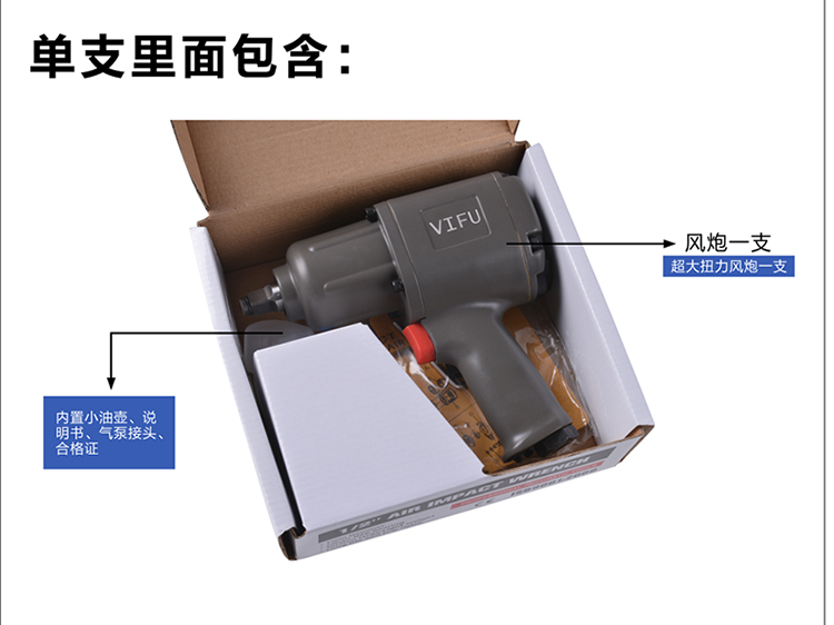 may bom hoi mini Nhật Bản VIFU1 / 2 cấp công nghiệp mô-men xoắn lớn 150 kg cờ lê khí nén nhỏ súng gió công cụ khí nén súng gió bình tích áp khí nén