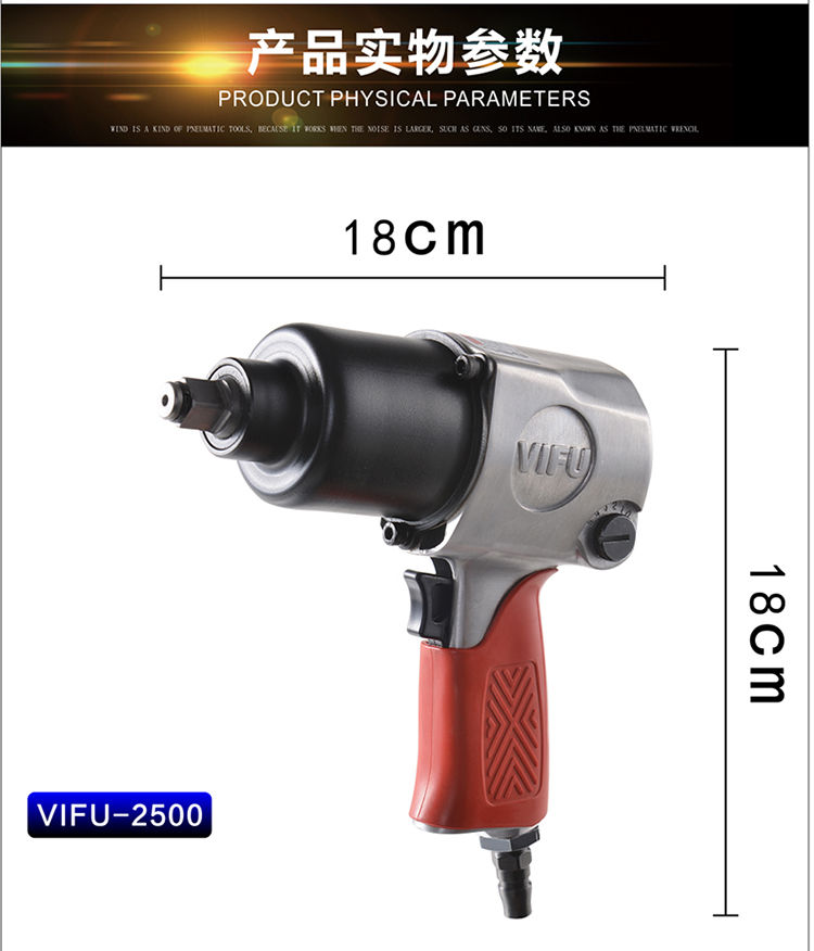 may bom hoi mini Nhật Bản VIFU1 / 2 cấp công nghiệp mô-men xoắn lớn 150 kg cờ lê khí nén nhỏ súng gió công cụ khí nén súng gió bình tích áp khí nén