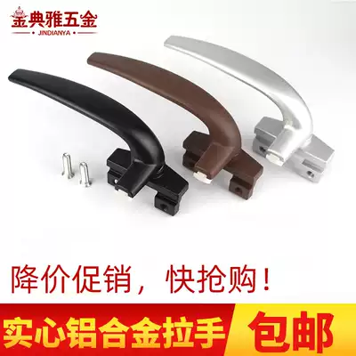 Aluminum alloy window handle Casement window handle Hanging curtain window handle Type 38 plus thick heart window handle Seven-word handle