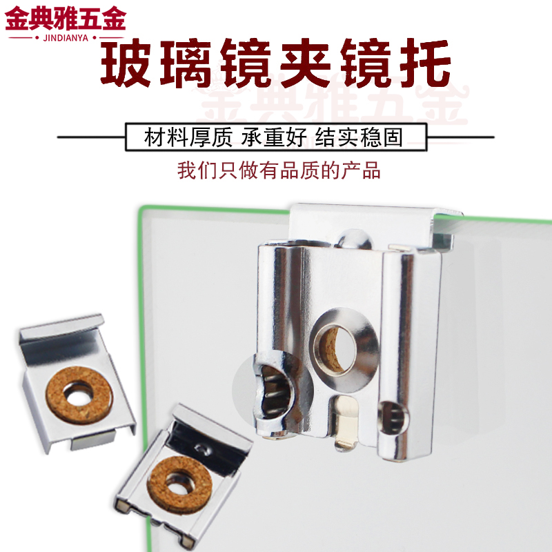 Golden Classic Elegant Mirror Holder Glass Lens Holder Glass Snap Glass Lens With Spring Fixed Clip Glass Toobao Clip-Taobao