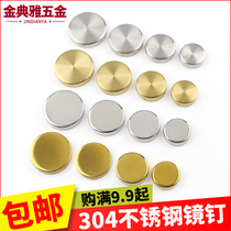 Mirror nails billboard fixed nails glass lens decorative nails flat mirror nails advertising nails screws ugly decorative covers