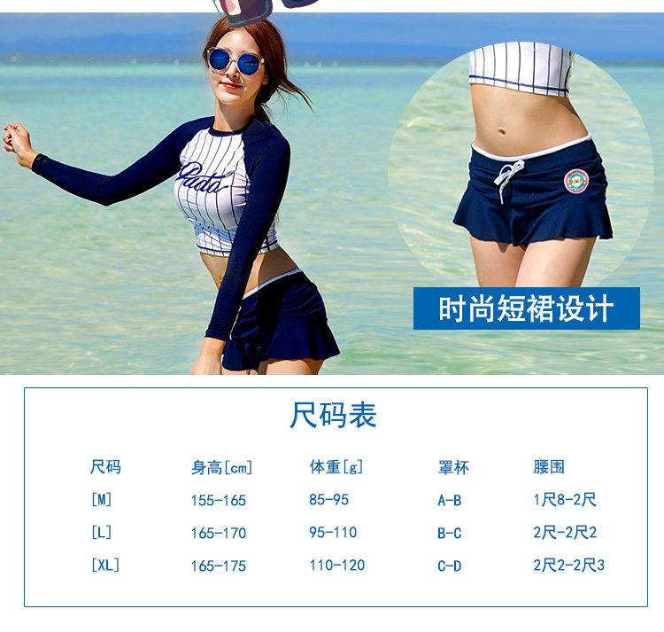 Maillot de bain pour femme - Ref 3030722 Image 12