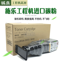 Xerox 2050 2055 3030 3035 6204 6050 6035 6055 6279 Toner Black Powder Box