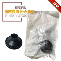 OSI TDS300 320 350 400 450 600 700 750 PW300 340 Powder box rubber ring rubber sleeve