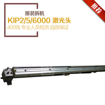 KIP KIP2000 5000 6000 Engineering copier Laser head Print head Scanner