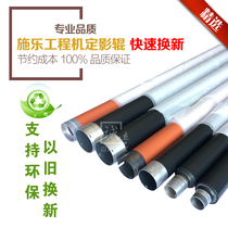 Xerox 2050 2051 3030 6055 6050 6279 Engineering machine Full range of fixing roller up roller Down roller