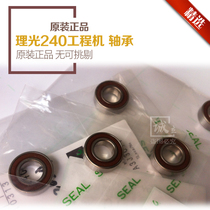 Ricoh 2400 3600 7040 7050 470 480W Developing bearing bushing Gear ring