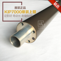 KIP KIP5000 6000 7000 8000 7900 9000 9900 Engineering machine fixing heating upper roller
