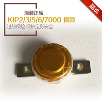 Chip KIP2000 3000 3100 5000 6000 7000 Engineering copier constant temperature insurance