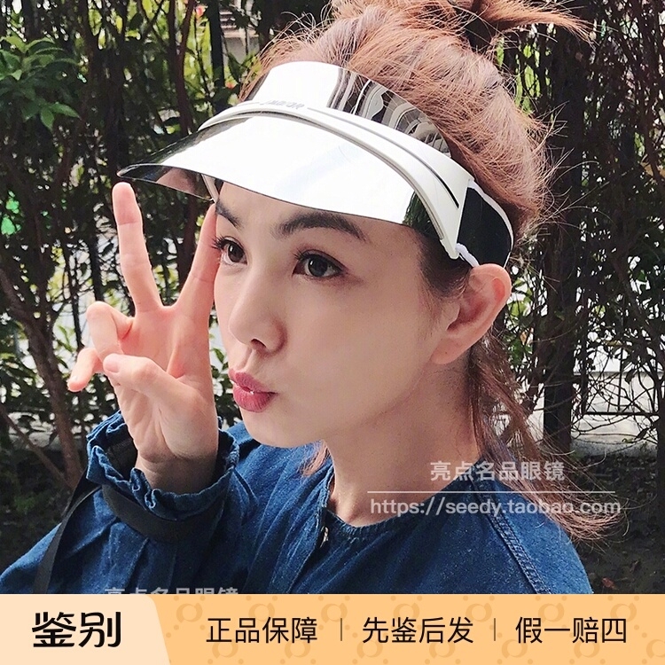 Prince Wen and Chen Jiahua's Same Style Dior Dior Sun Hat, Women's Casual Sun Visor, Men's Sunglasses Club1 Visor