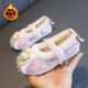 A5297 Pink