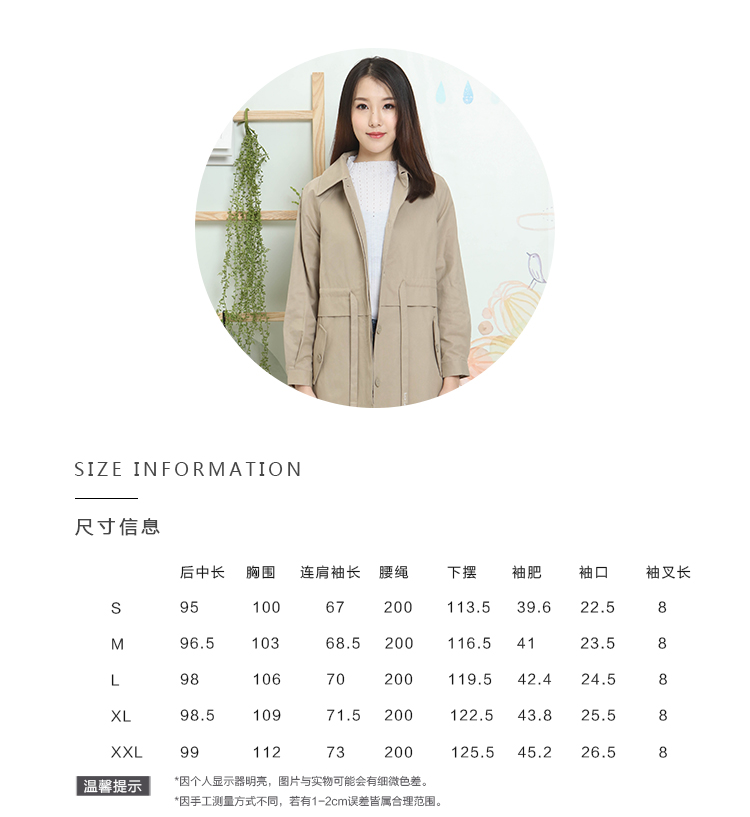 Trench pour femme DRIBS DRABS   en Coton - Ref 3225669 Image 9