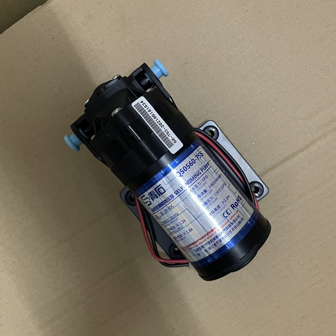 75G self-priming pump bluestone self-priming pump pure water machine pump automatic suction pump booster pump pressure pump