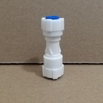 In-line type 2 fen check valve on both sides to 2 fen PE PIPE pure water machine the one-way valve to prevent water back