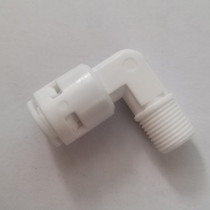 External teeth 1 turn 2 quick connection elbow UF ultrafiltration membrane shell quick connector 1 point external tooth turn 2 tube k4042