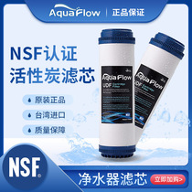 Taiwan front 10 inch coconut shell granular activated carbon universal filter NSF household tap water purifier UDF filter element