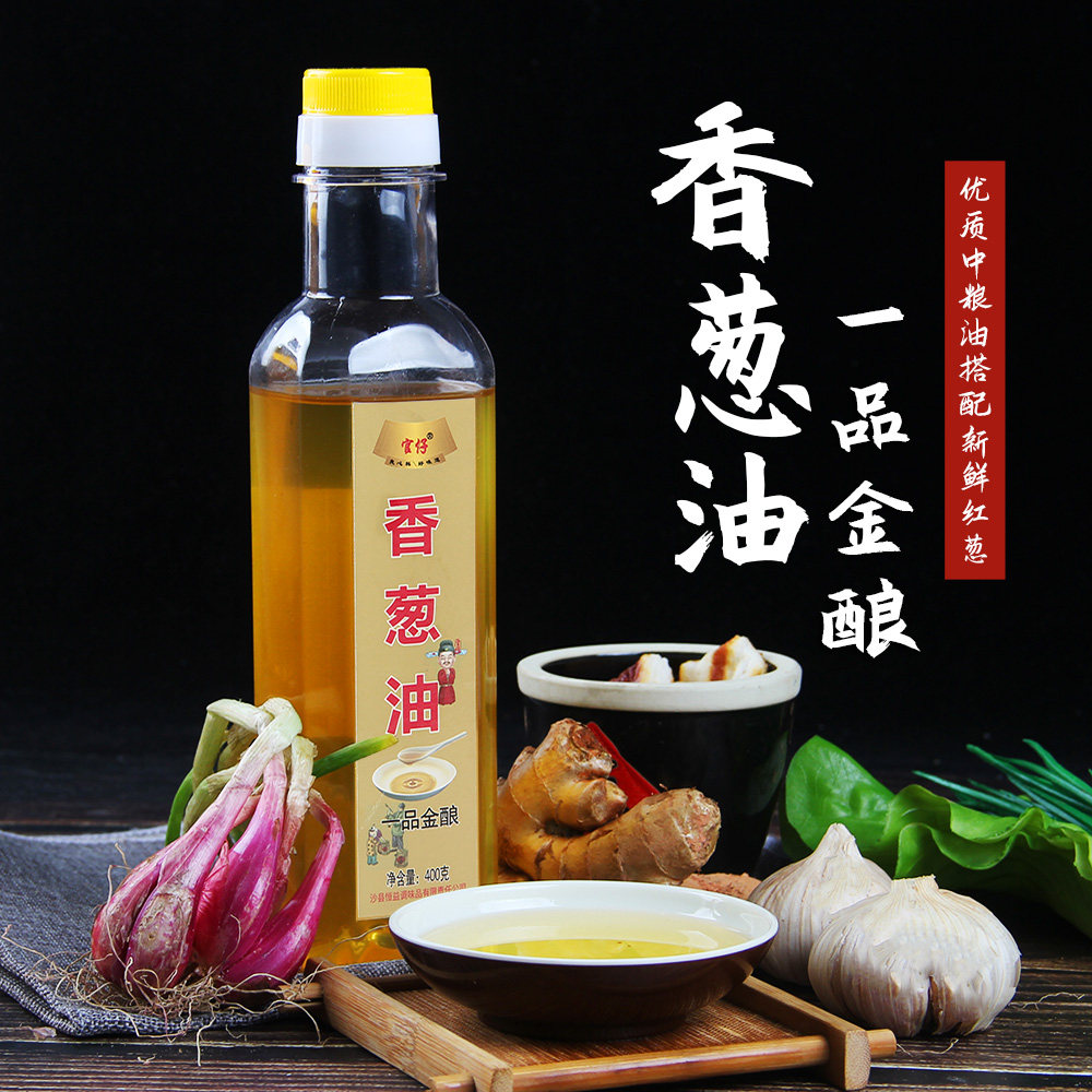 Sand County Special Produce No Essence Scallion Oil Bottled Noodle Cooking Oil Shallot Oil Mixed With Onion Oil Cake Seasoned With A Mix Of Rice