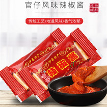Official Tsai Zheng Zongsha County Snack Garlic Spicer Chili Jam 7g * 100 Bauer Outside Selling Small Bagged Mixed Pasta Hot Pot dip
