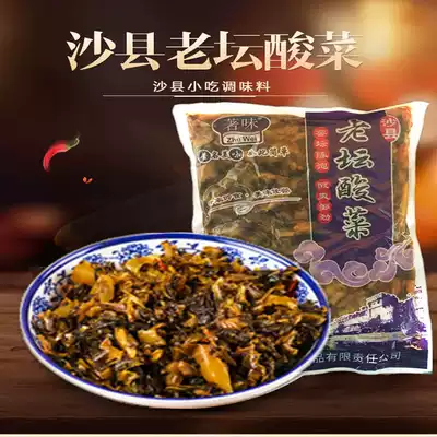 Authentic Sichuan kimchi old altar pickled sauerkraut fish seasoning appetizer rice instant ready-to-eat Shaxian Pickles snow vegetables 500g * 2