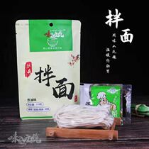 Fujian Days Suntan Sand County Mix Noodle Quick Food Bagged Convenience Breakfast Non-Fried Peanut Butter Sauce Net Red Snack