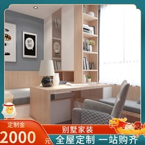 Le Taotao full house custom childrens room study wardrobe furniture whole cabinet Japanese tatami cabinet