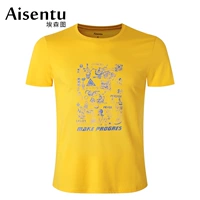 Sunset Huang A201020