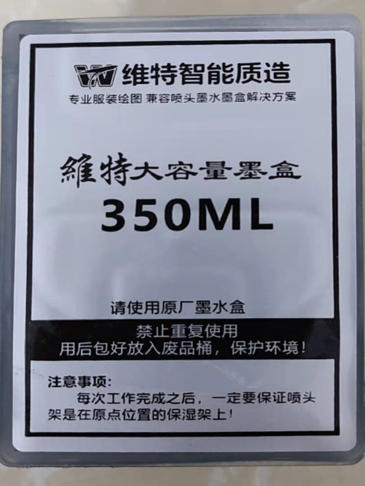 Vite Clothing Plotter Inkjet CAD Beat version Mark Shelf Furniture Advertising Printer 380 Large Capacity Ink cartridges-Taobao