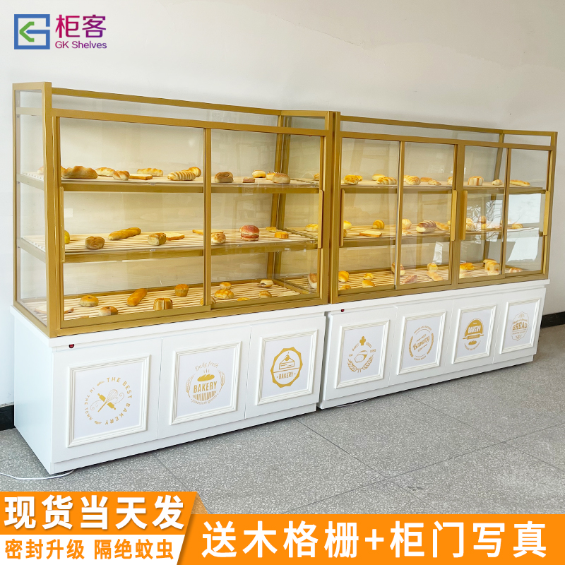 Bread cabinet bread display cabinet island cabinet cake counter glass sideboard commercial pastry rack baking display stand