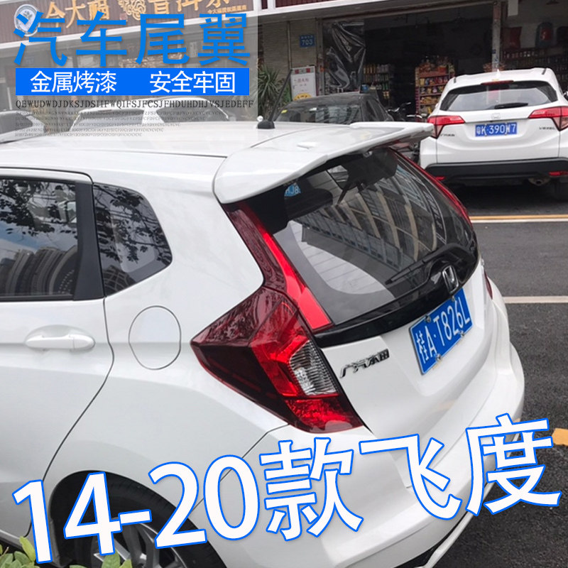 Applicable Honda 14-20 new FIT tail GK5 retrofit piece RS Motion Roof Wing Free Punch Tide Run Light