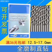 Dalian grinding straight handle linen drill white drill 12 5 13 5 15 5 15 5 17 0mm