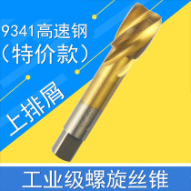 Special coating titanium plated spiral tap machine tap M22 24 27 30*1 1 5 2 For blind holes