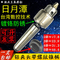Taiwan CNC technology Industrial grade high precision drill chuck with taper shank Milling machine hanging thread Mohs taper shank