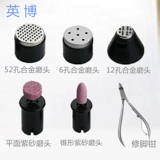 英博 Электрические аксессуары педикюра 3 поколения 4 поколения 5 поколений 6 поколений 7 поколений 9 поколений Универсальные шлифовальные головки могут быть промыты.