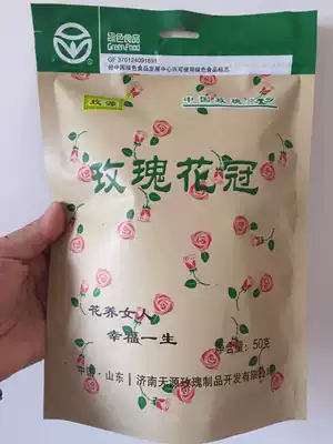 The first stage of 2021 rose flower crown tea Pingyin Tianyuan rose Corolla tea 50g Shandong Jinan specialty