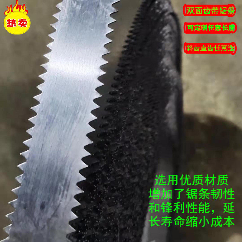 Double-sided tooth equal-edge band saw blade cutting phenolic rock wool board band saw blade flower mud triangular tooth helical machine saw blade