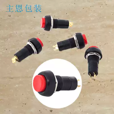 Handheld electromagnetic induction aluminum foil gasket sealing machine accessories button large diameter quick bottle cap sealing machine switch