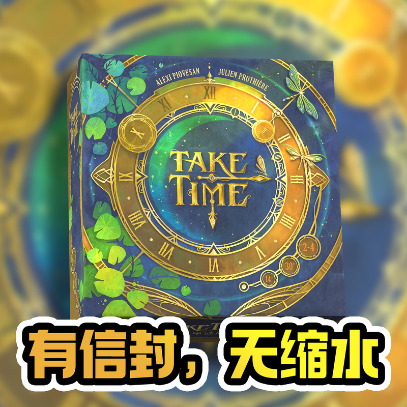 Time Puzzle Take Time Simplified Chinese Board Game Party Cooperative Puzzle Solving and Reasoning Fun 2-4 Player Board Game