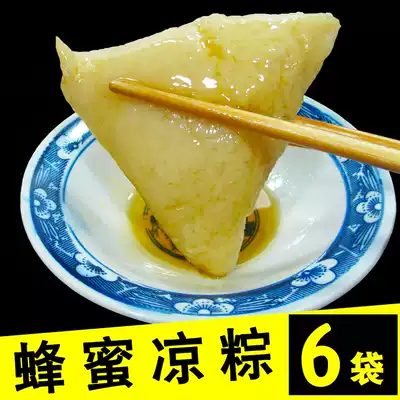 Sweet Zongzi gift box Original small farmer handmade glutinous rice White Zongzi Tianxiang Fang Dragon Boat Festival Shaanxi Honey