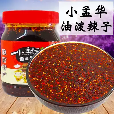 Cold skin chili oil pungent seeds spicy red Shaanxi specialty bottled cold salad special Xiaomenghua rolling noodle seasoning bag