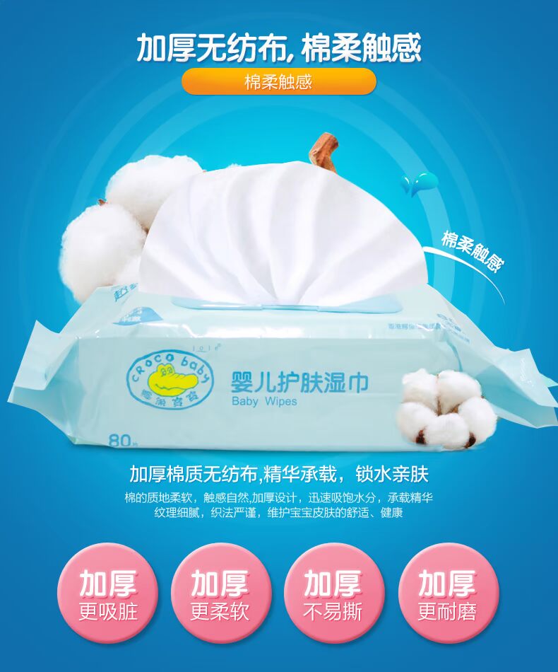 Cá sấu cho bé sơ sinh 80P Khăn lau ướt trẻ sơ sinh rắm tay bé đặc biệt nhỏ mang theo có nắp 3 gói - Khăn ướt khăn ướt bobby