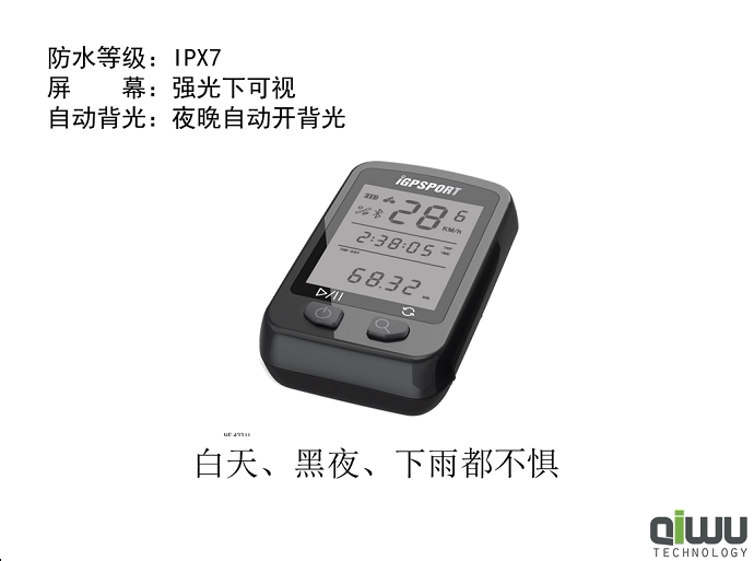 Compteur de vélo IGPSPORT - Ref 2418140 Image 7