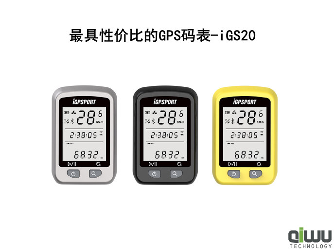 Compteur de vélo IGPSPORT - Ref 2418140 Image 5