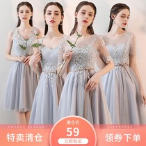 Gray bridesmaid dress 2021 new sister group bridesmaid dress female short sister dress dress small dress bridesmaid dress