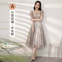 Модель среда-1211