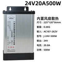 24V20A 500W