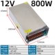 12V66A 800W